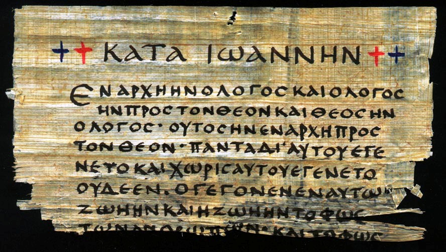 John's Gospel in Byzantine Greek